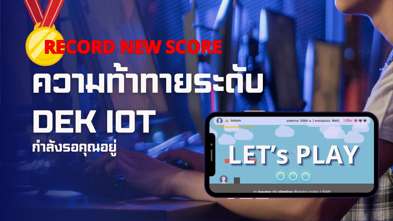แบนเนอร์ข่าวที่ 6